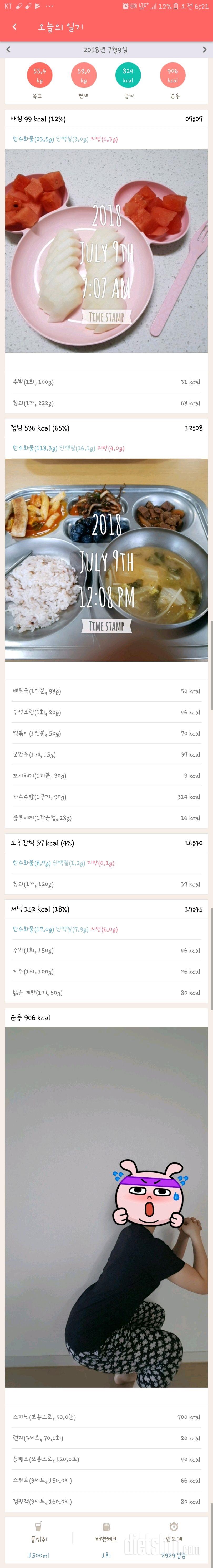 [다신 11기 필수 미션] 22일차 등록 완료