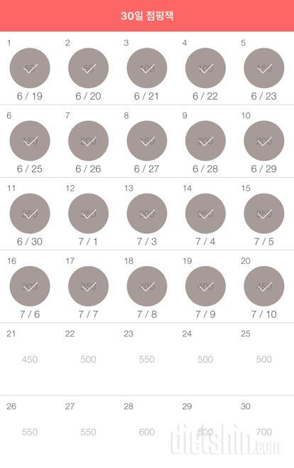 30일 점핑잭 20일차 성공!