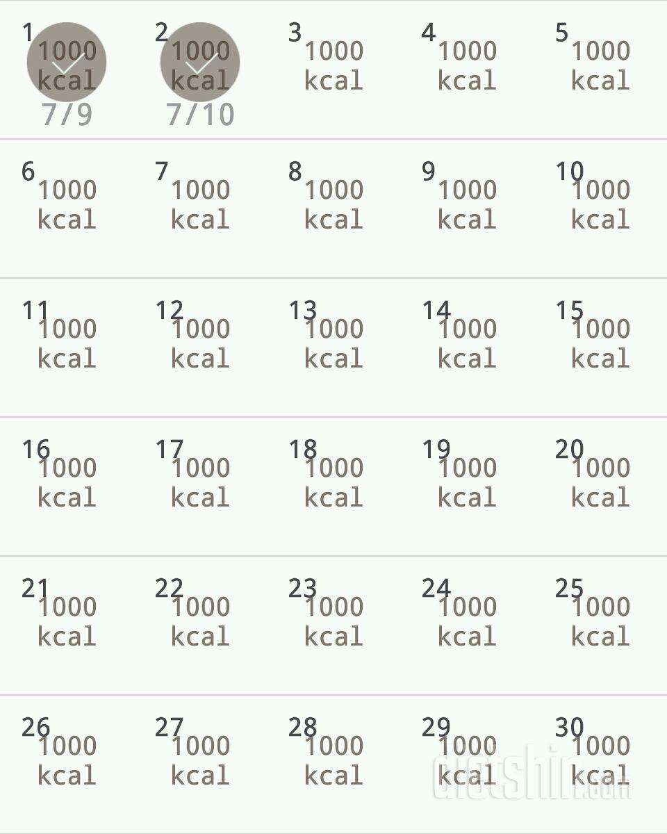 30일 1,000kcal 식단 32일차 성공!