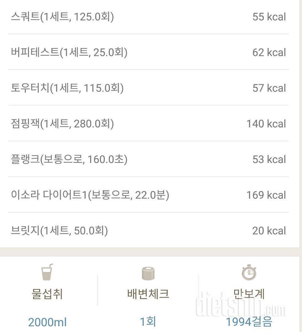 [다신 11기 필수미션] 23일차 등록 완료