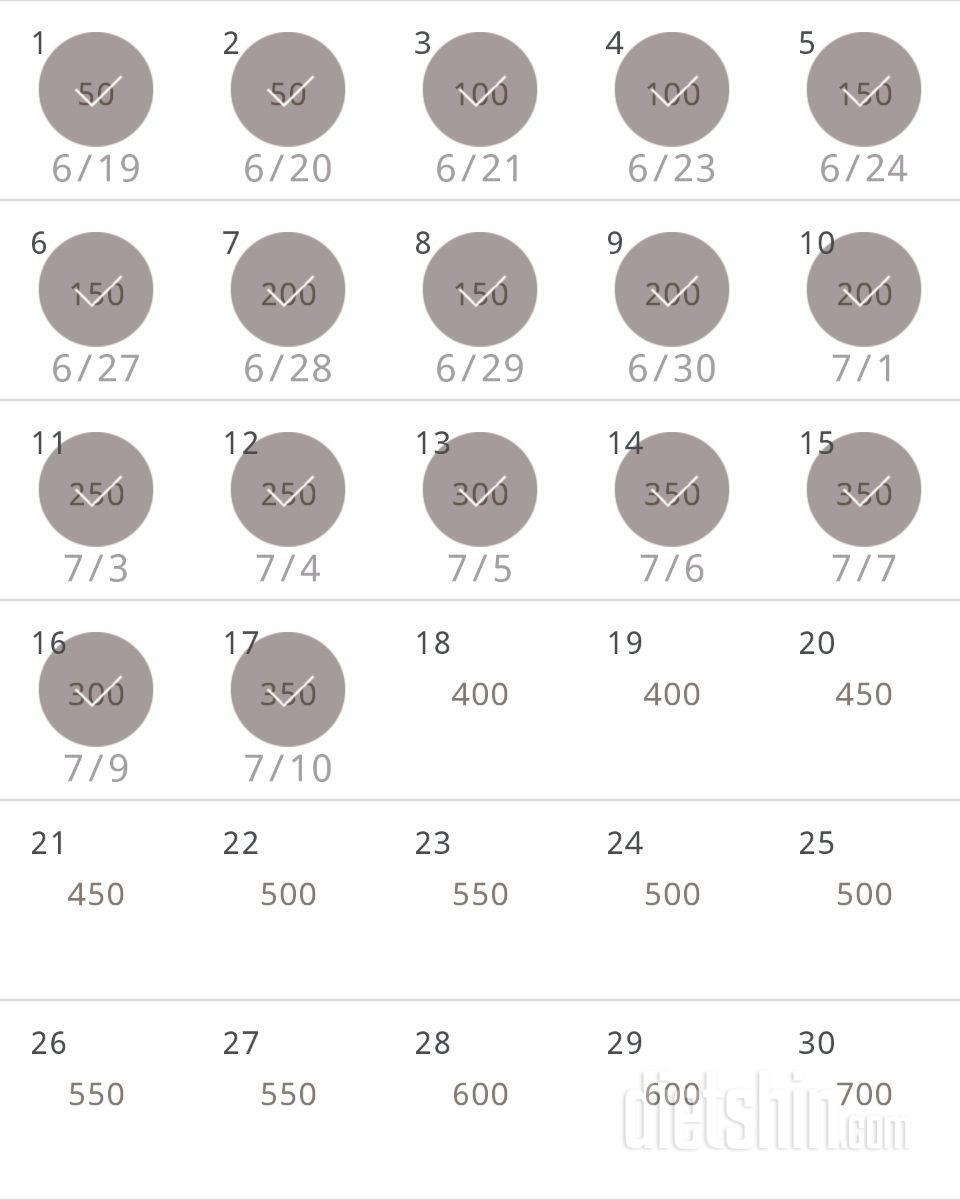 30일 점핑잭 17일차 성공!