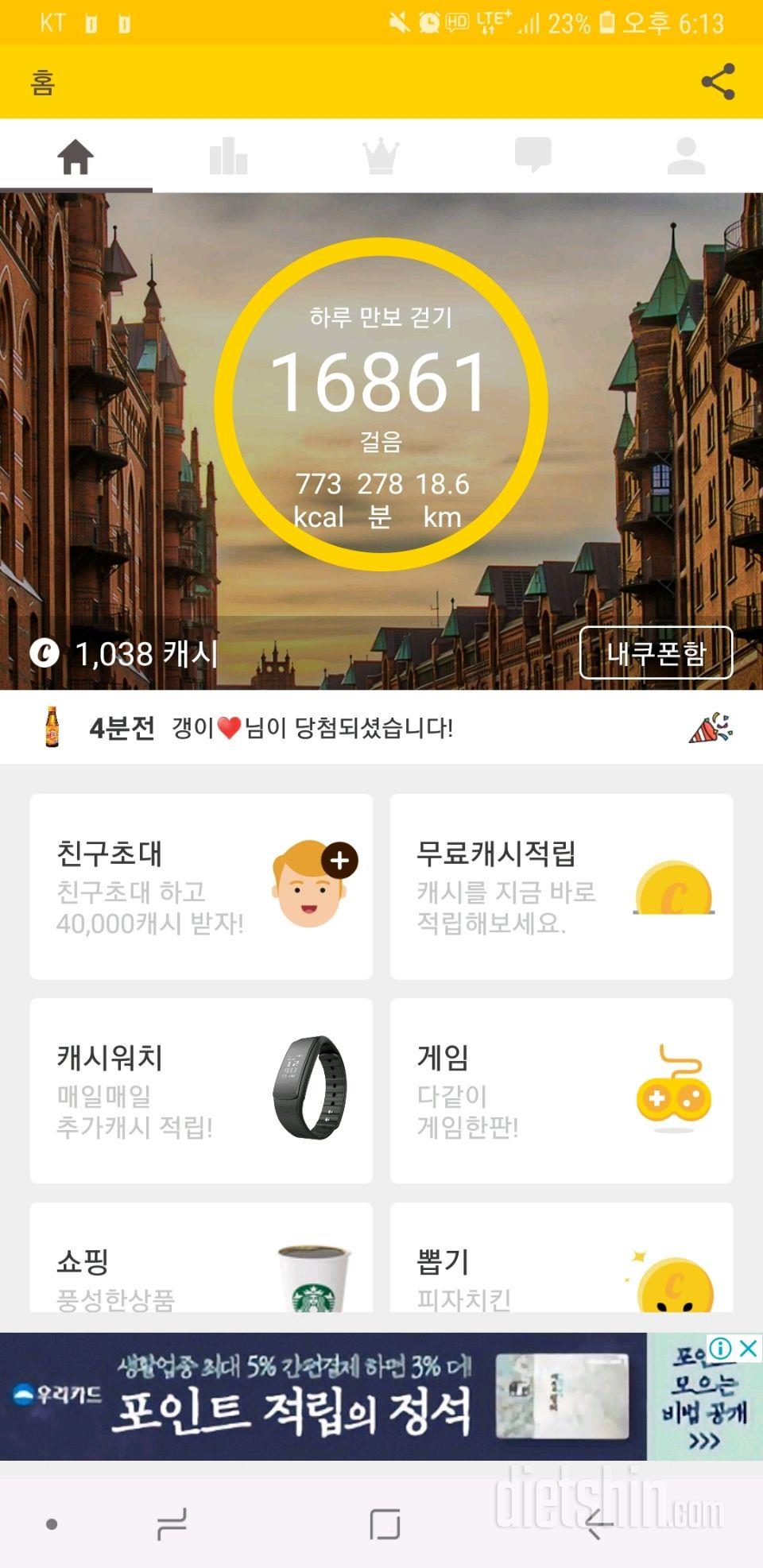 7.11저녁 및 정산