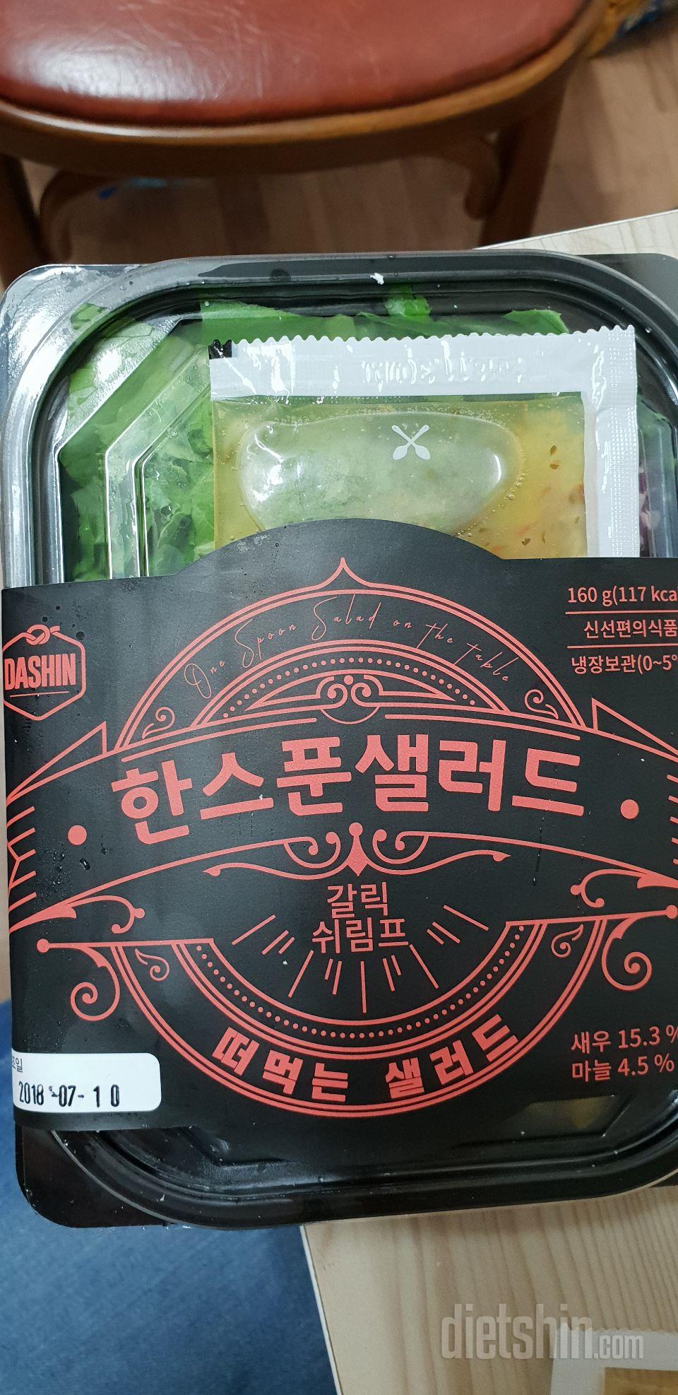 완전 맛있네요