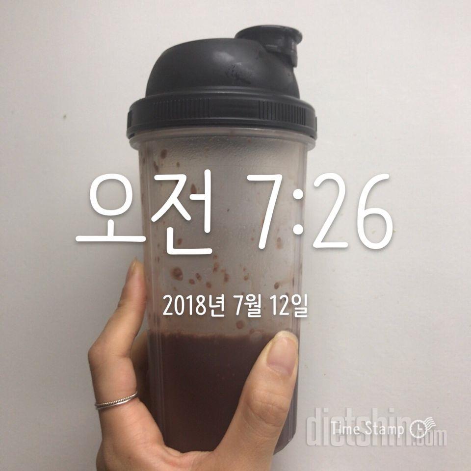 30일 아침먹기 20일차 성공!