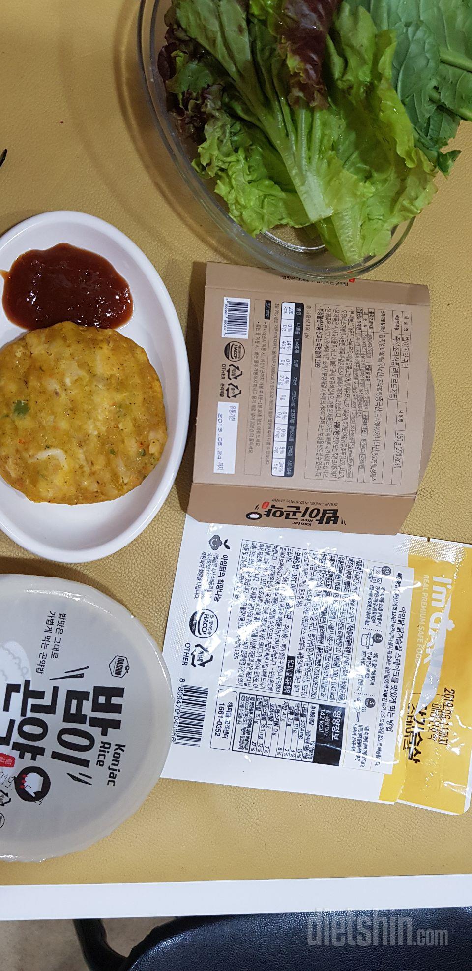 소스랑 먹으니 정말 맛있어요♡