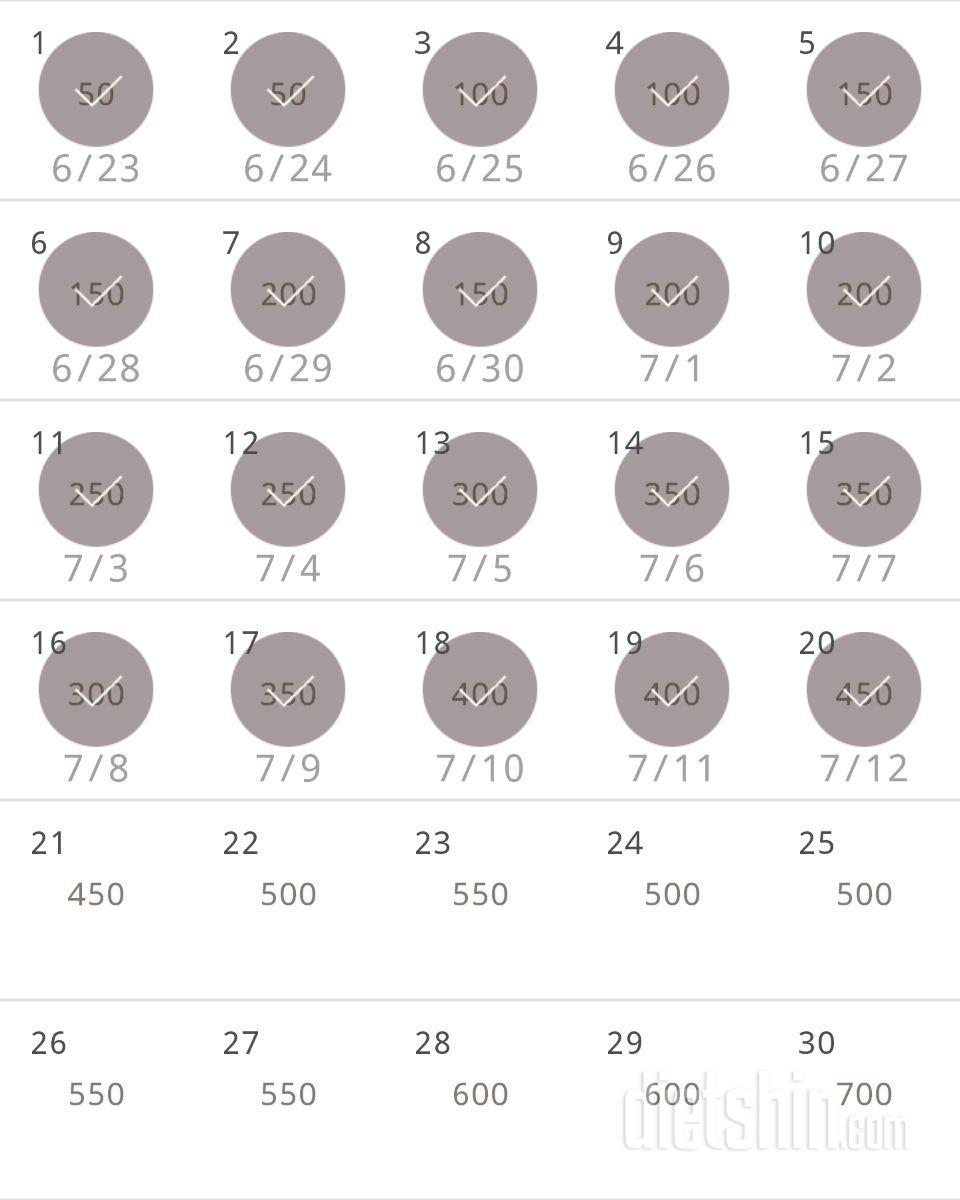 30일 점핑잭 20일차 성공!