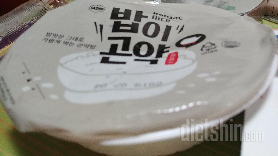 씹는 식감이 너무 좋은 밥이 곤약