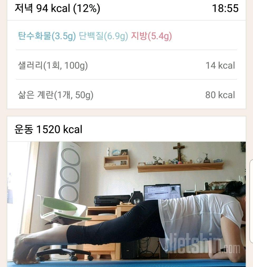 [다신 11기 필수 미션] 25일차 등록 완료