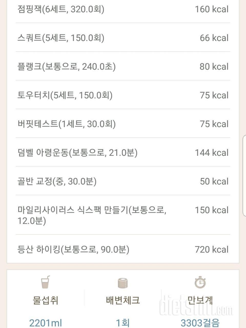 [다신 11기 필수 미션] 25일차 등록 완료