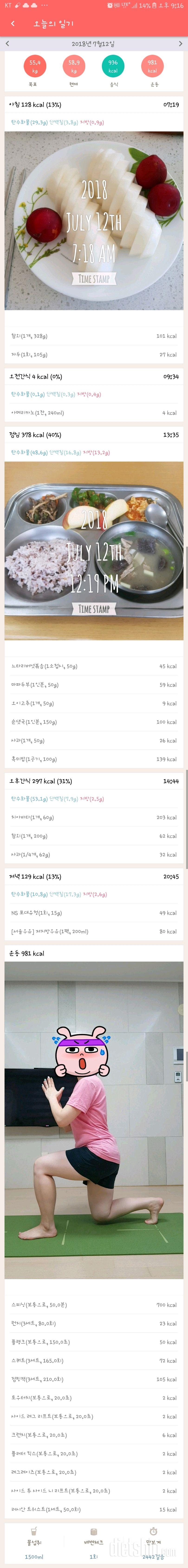 [다신 11기 필수 미션] 25일차 등록 완료😃