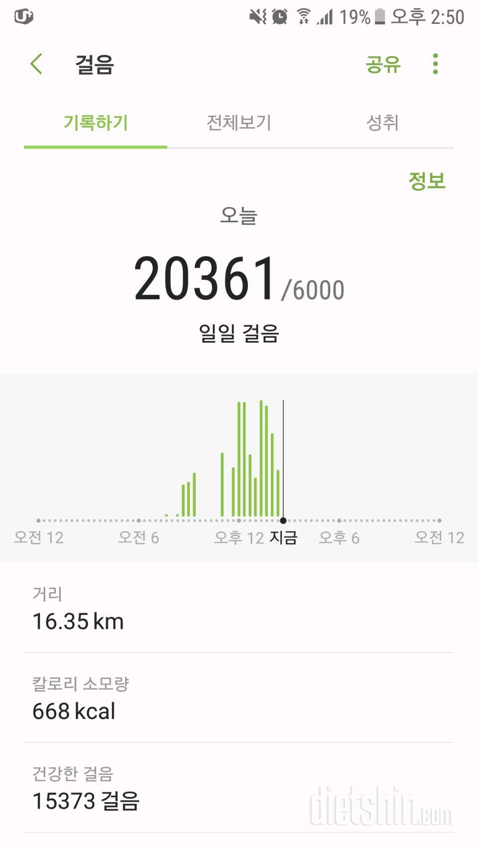 [다신 11기 필수 미션] 25일차 등록 완료