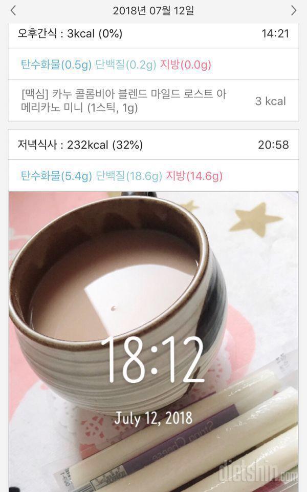 [다신 11기 필수미션] 25일차 등록 완료