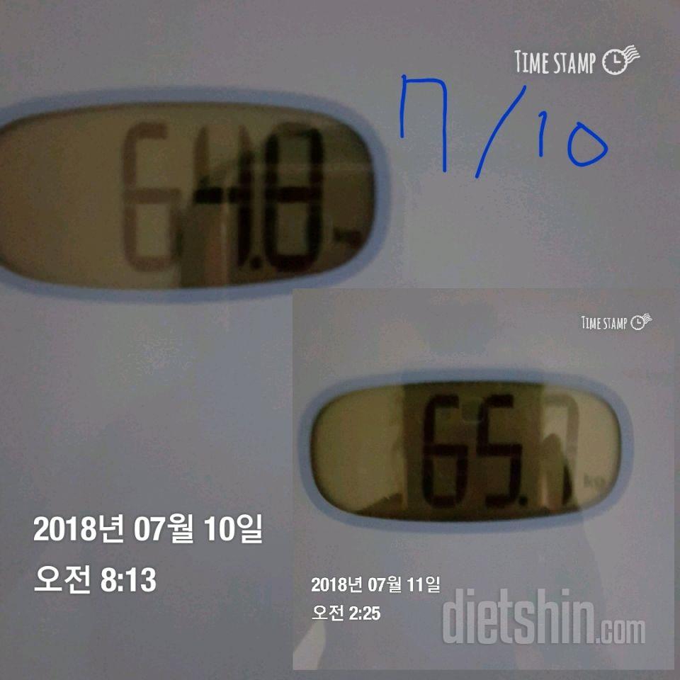 7월12일 인증샷