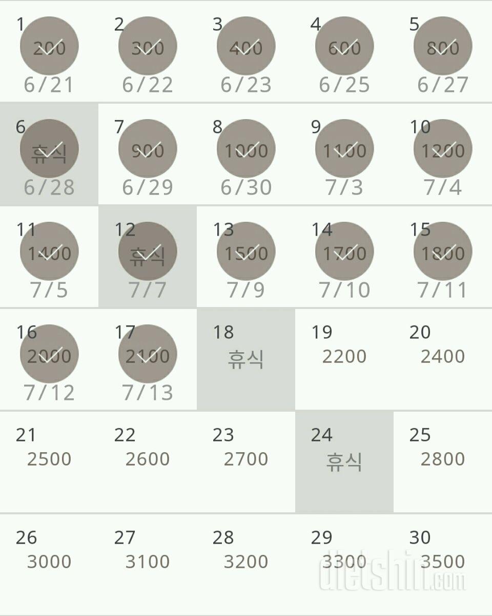 30일 줄넘기 47일차 성공!