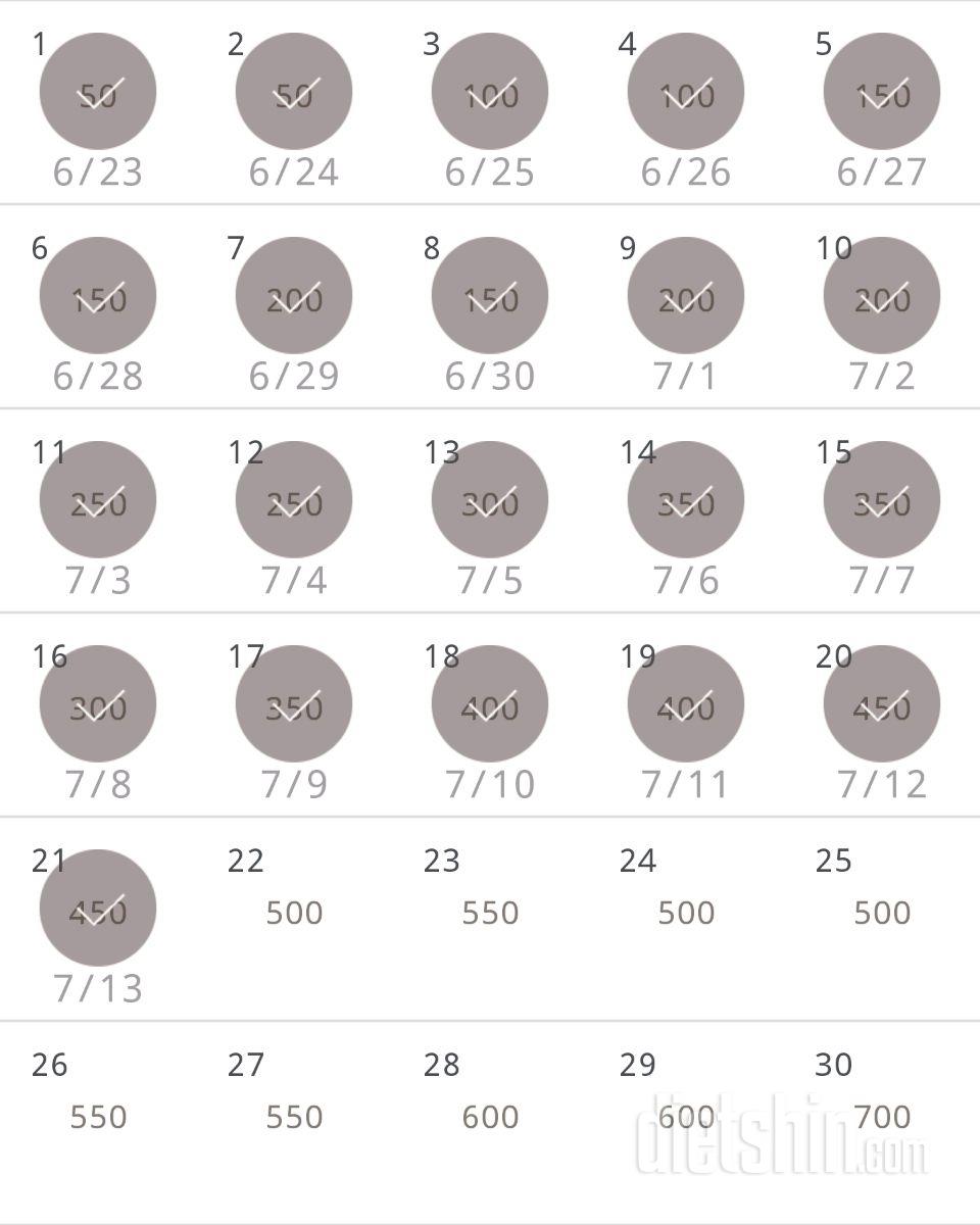 30일 점핑잭 21일차 성공!