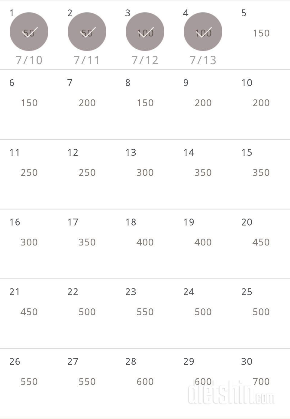 30일 점핑잭 4일차 성공!