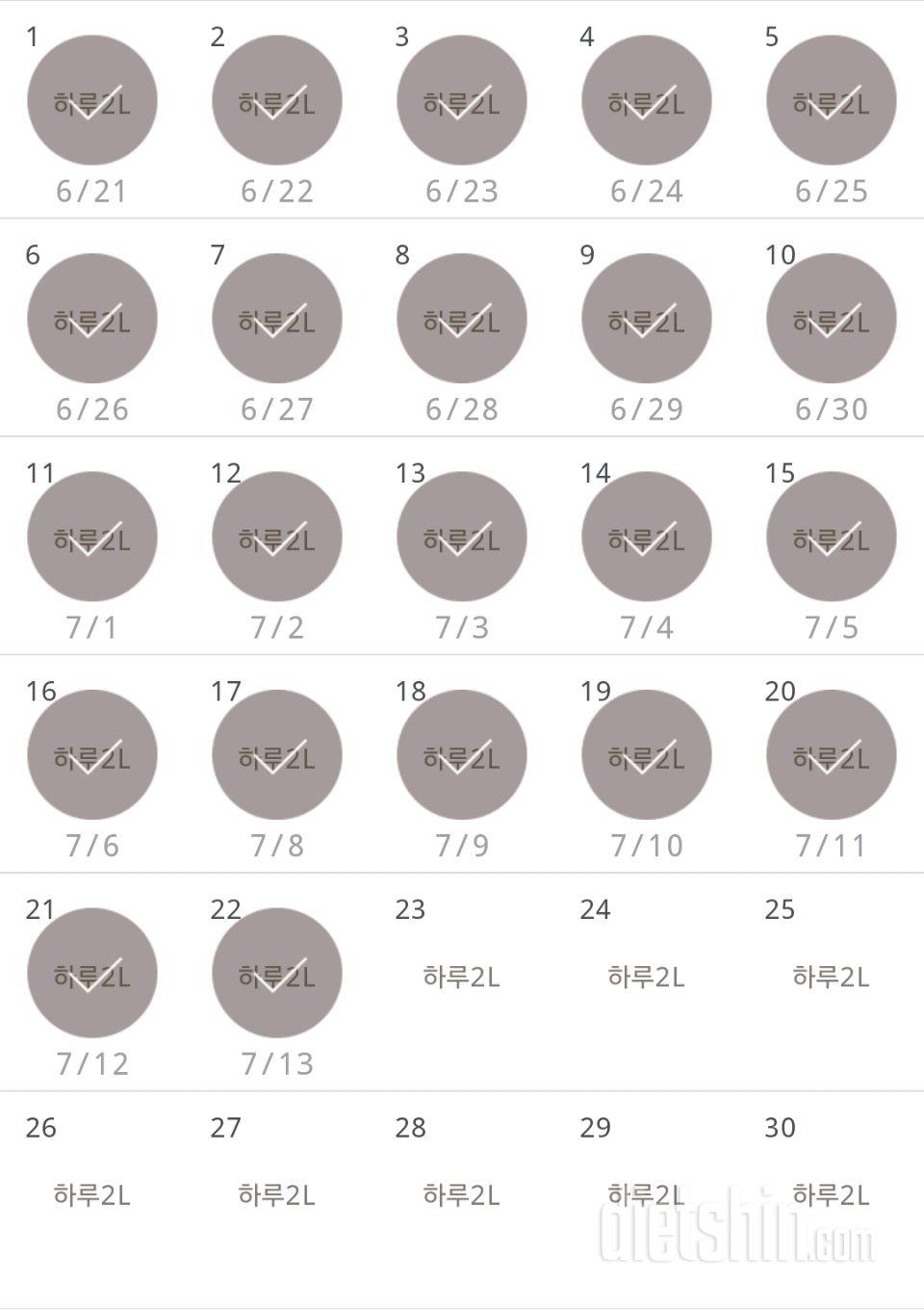 30일 하루 2L 물마시기 22일차 성공!