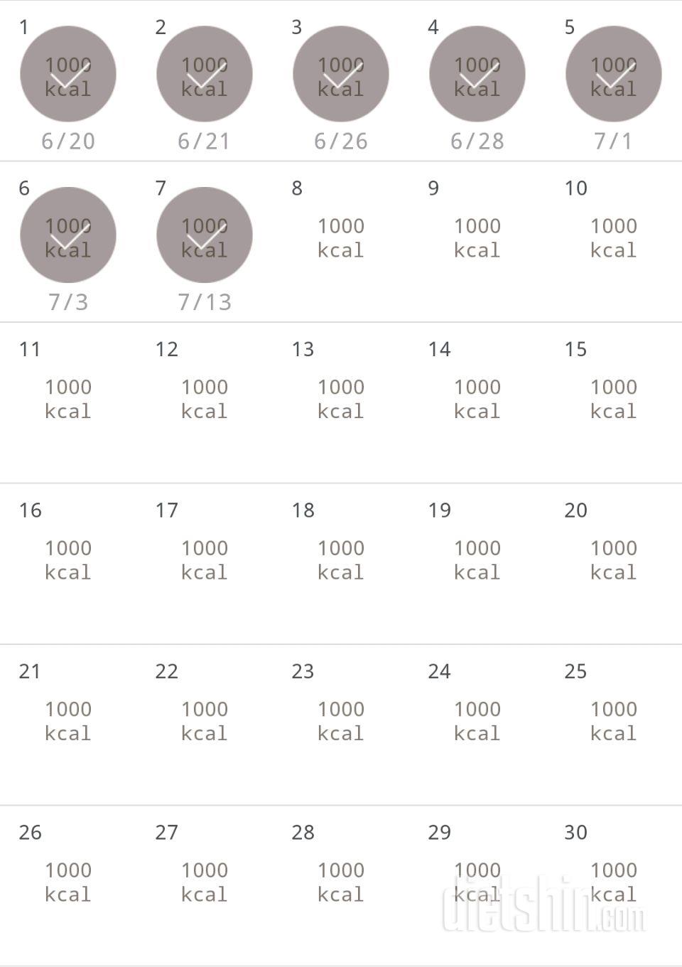 30일 1,000kcal 식단 7일차 성공!