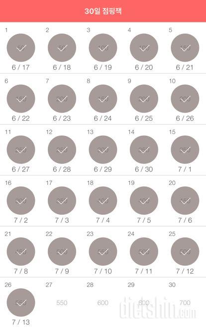 30일 점핑잭 236일차 성공!