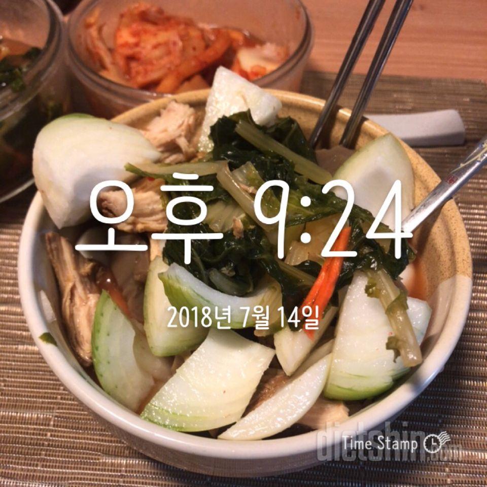 7.14.토