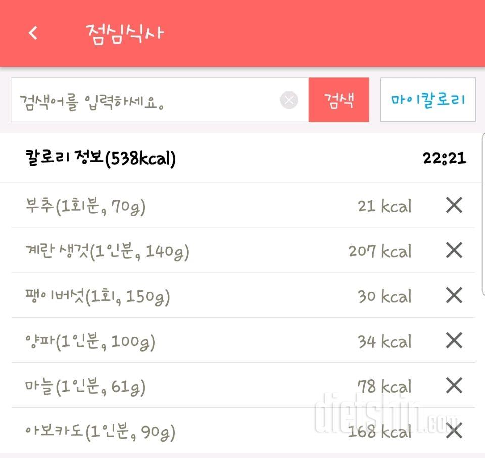 7.14  점심