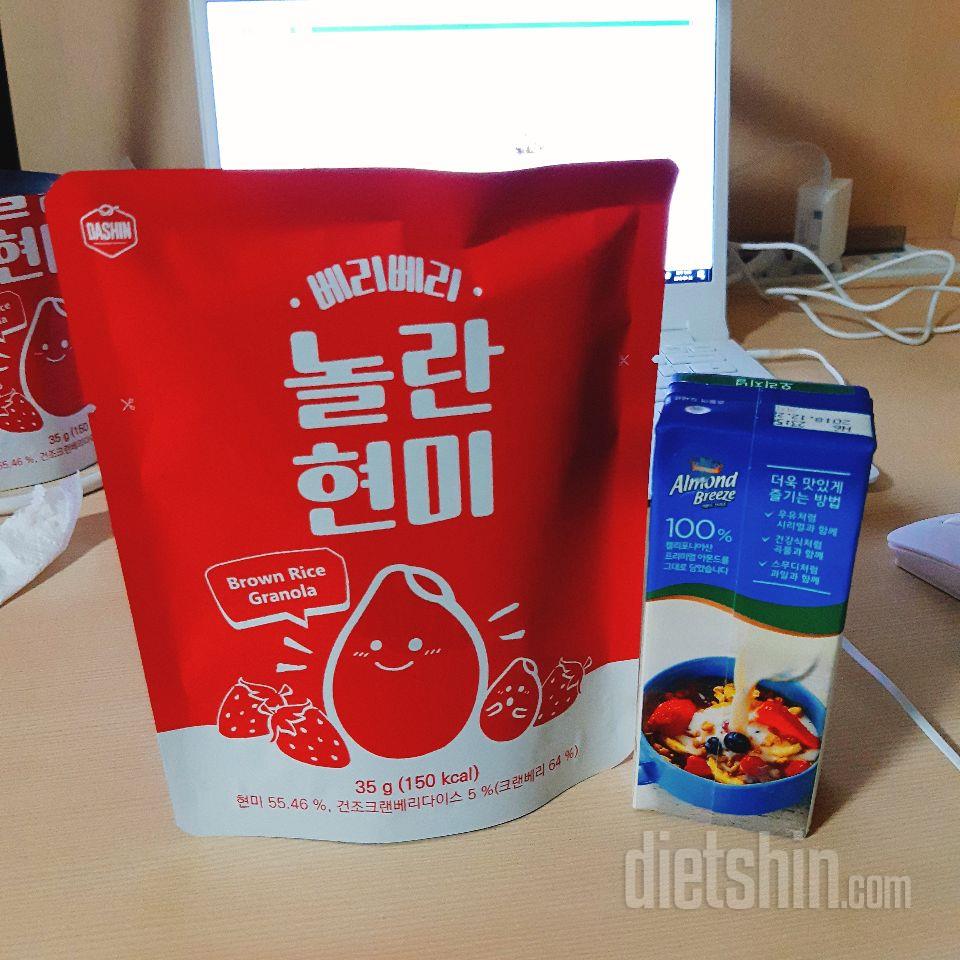 3가지맛으로 시켜봤어요