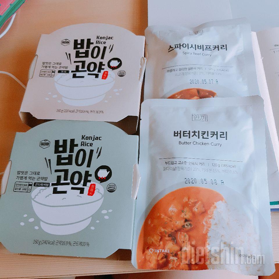 곤약밥 생각보다 맛있어요!