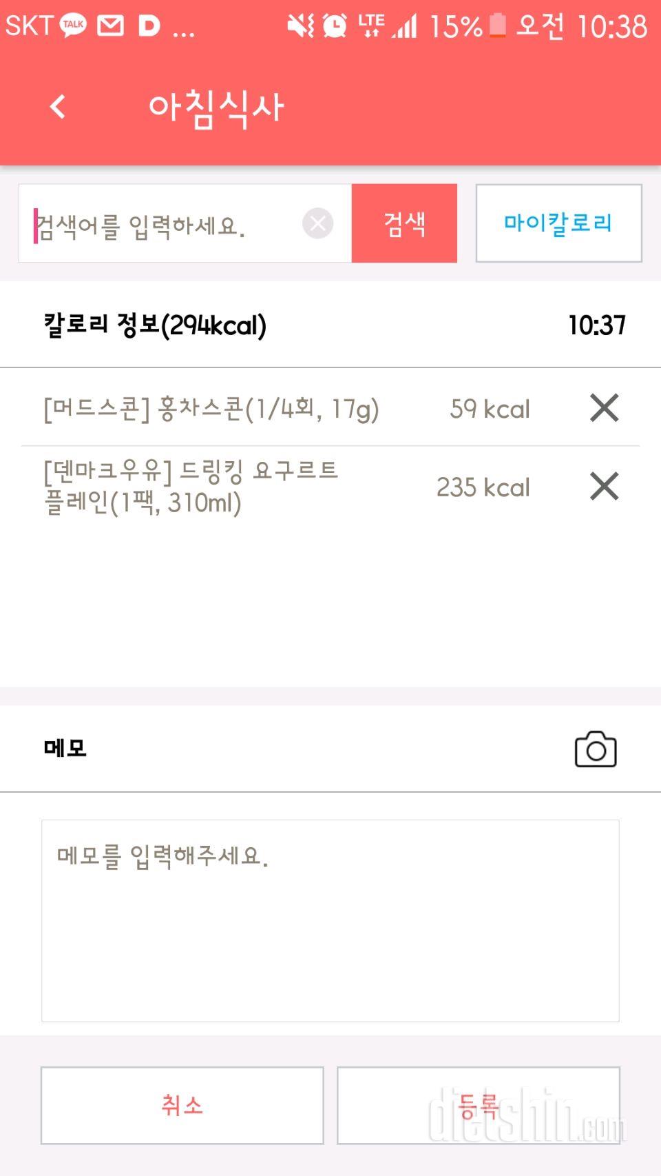 30일 아침먹기 7일차 성공!