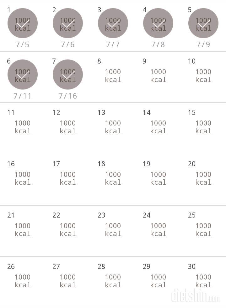 30일 1,000kcal 식단 7일차 성공!