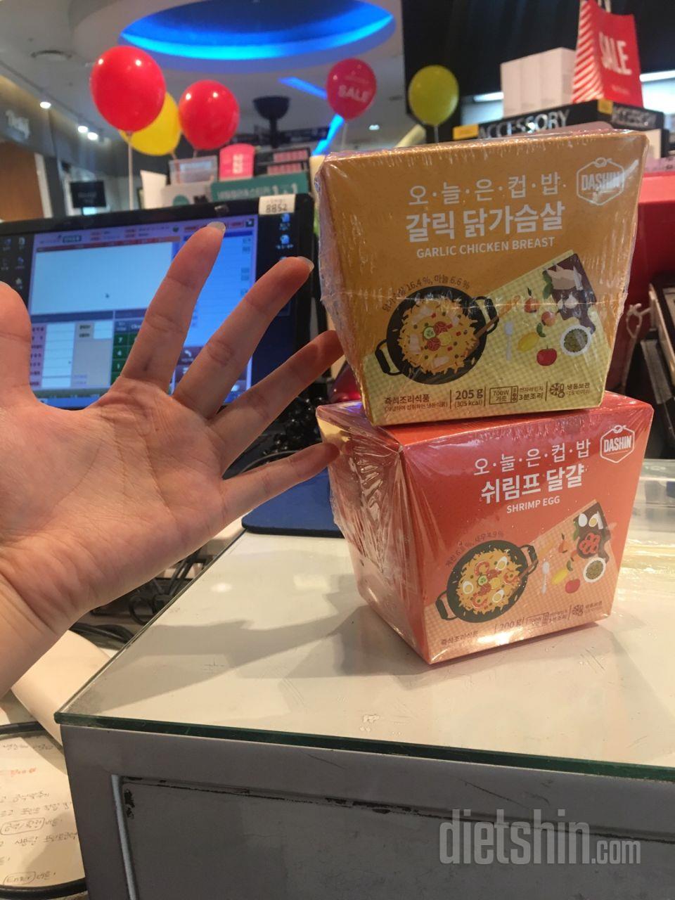 너무 맛있어서 또 구매 할거에요 ㅎㅎ