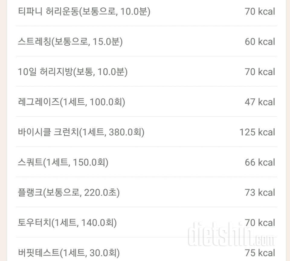 [다신 11기 필수미션]29일차 등록 완료.