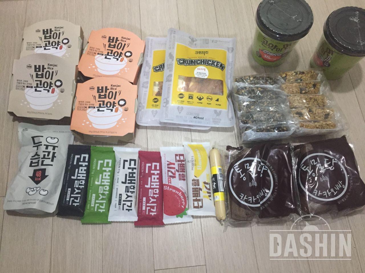 바삭바삭
