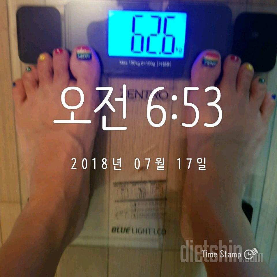 🐙7.17아침.공체