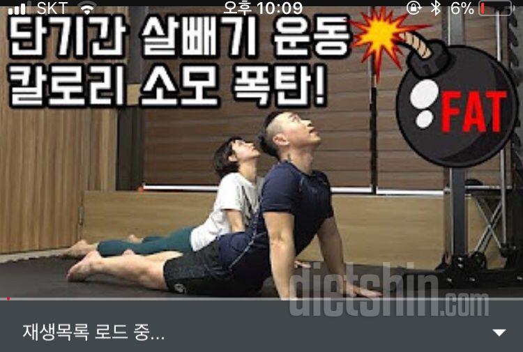 이 영상 운동 강도가 어떻게 되나요??