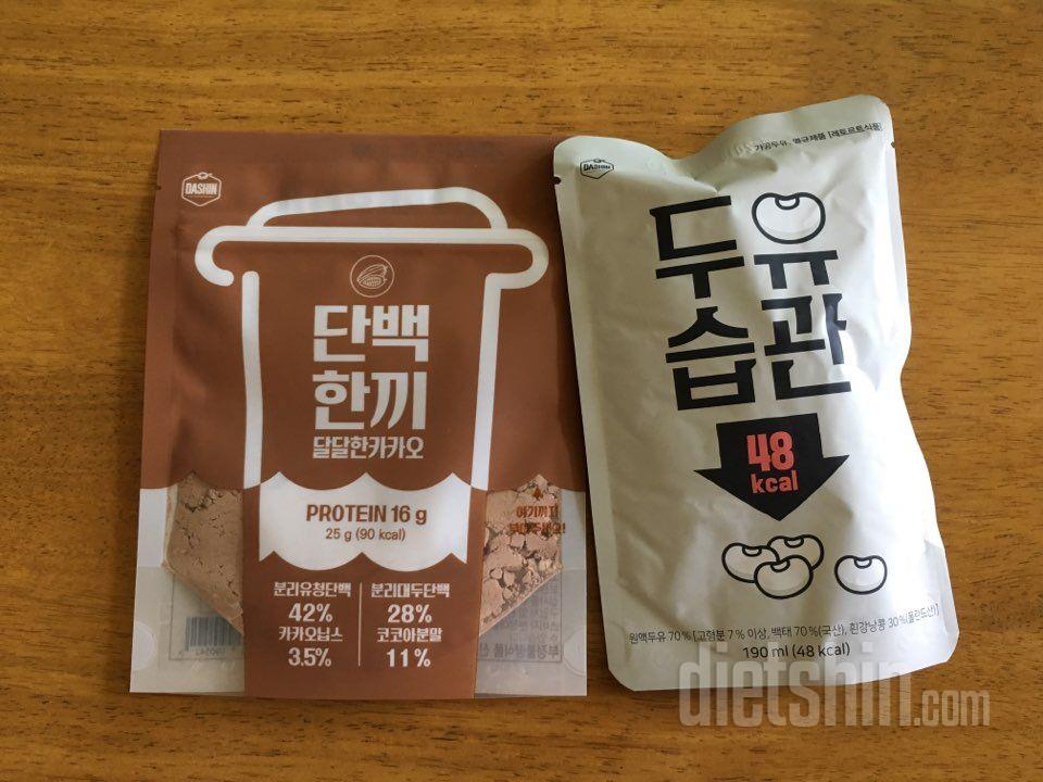 말그대로 담백..