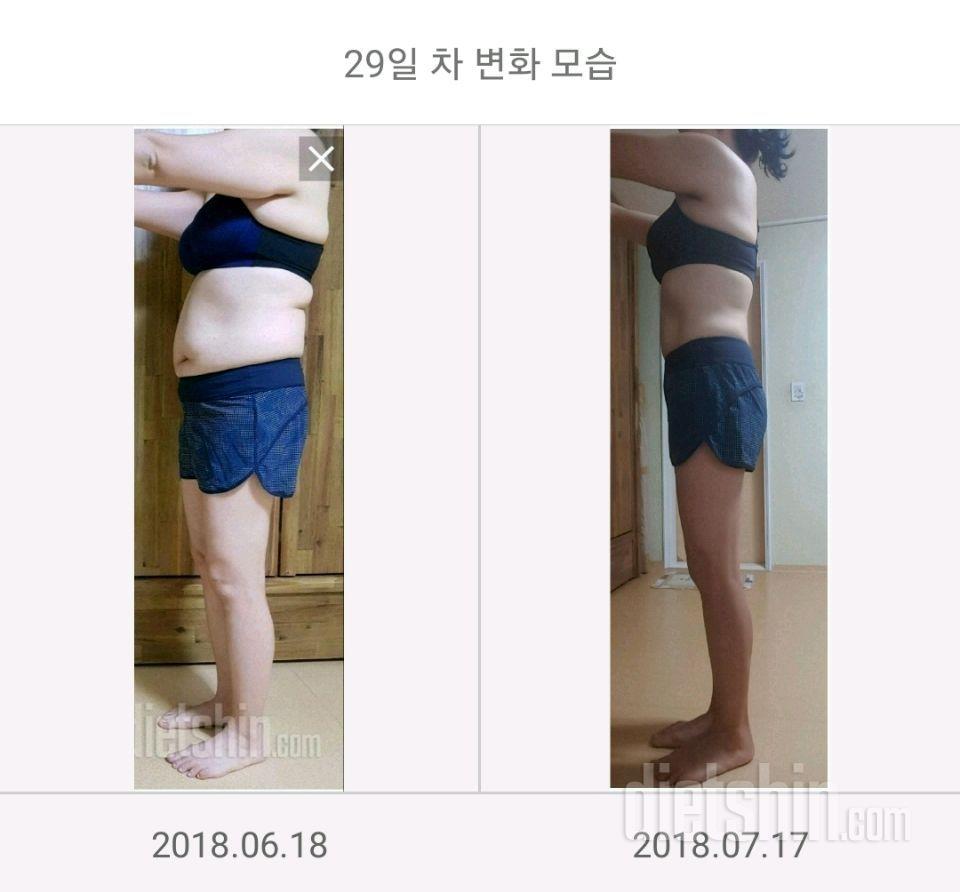 [다신 11기 필수미션] 최종몸무게 인증&최종후기