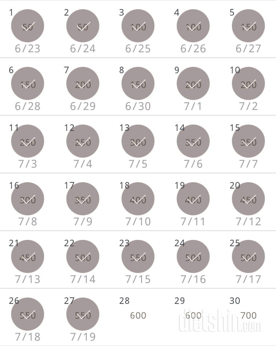 30일 점핑잭 27일차 성공!