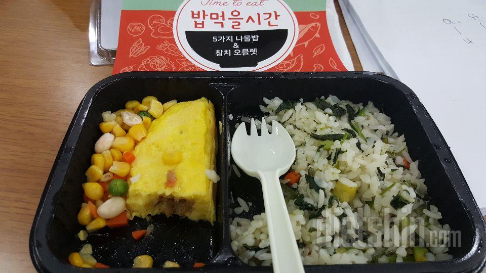 밥먹을시간기다려지는 도시락~^^