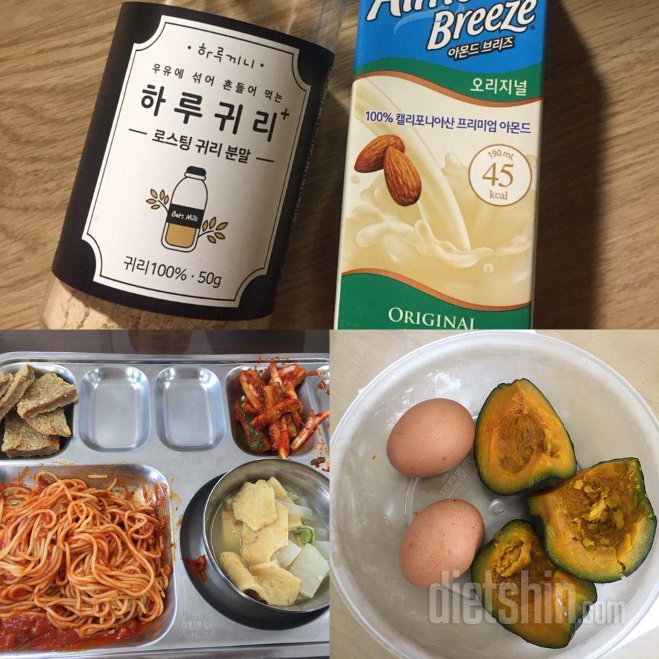 30일 1,000kcal 식단 30일차 성공!