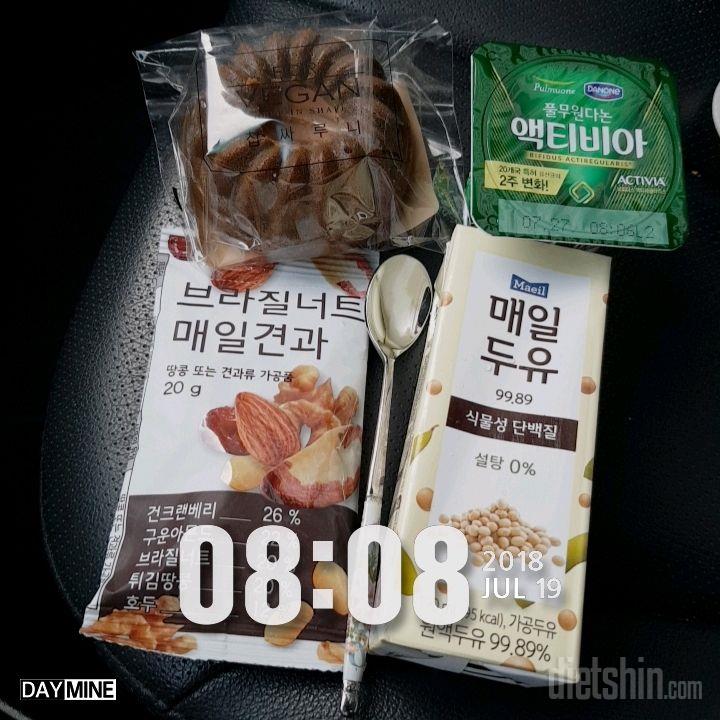 30일 아침먹기 3일차 성공!