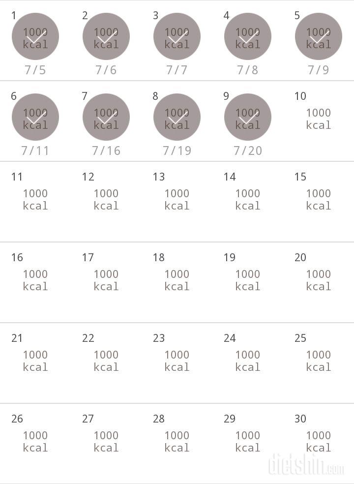 30일 1,000kcal 식단 9일차 성공!