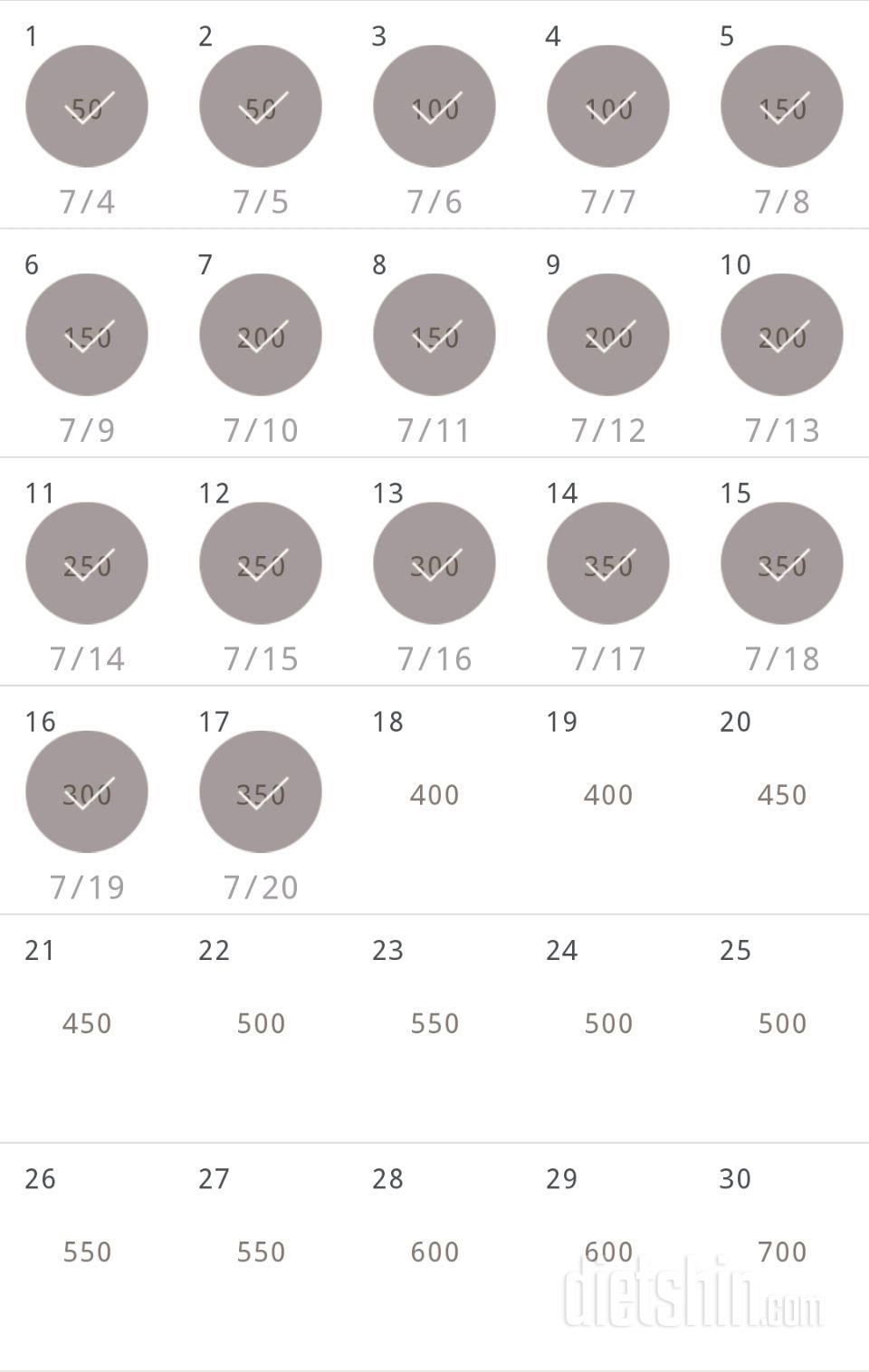 30일 점핑잭 347일차 성공!