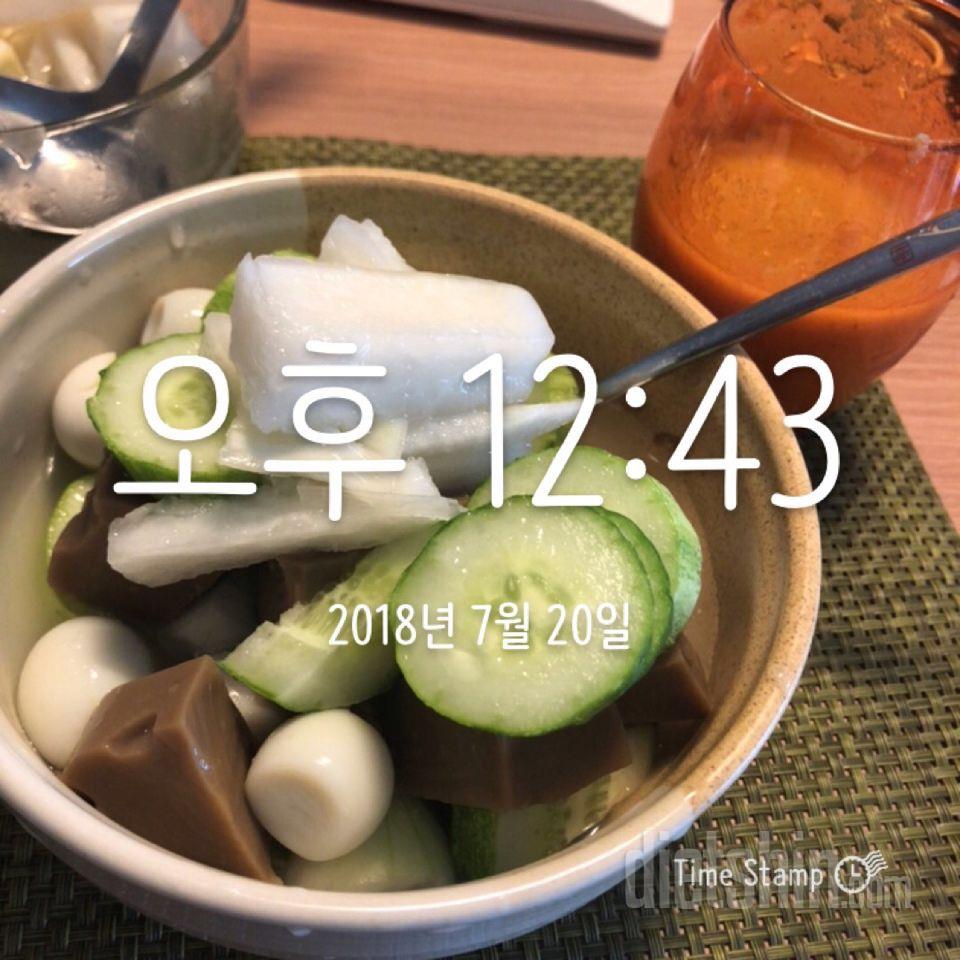 7.20.금