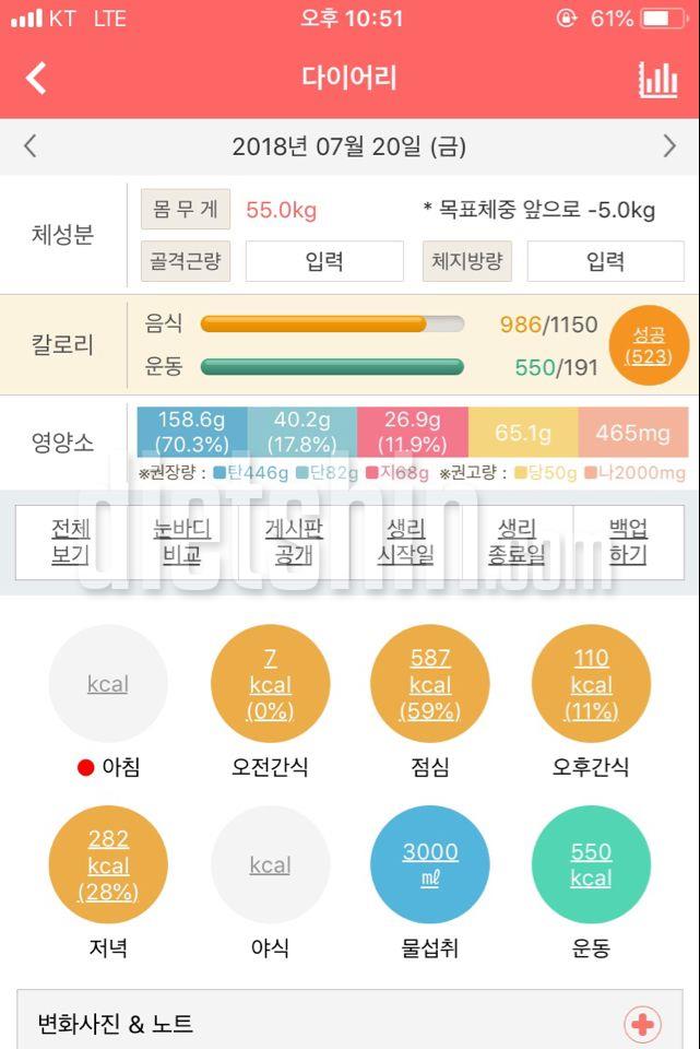 단호박 맛있다