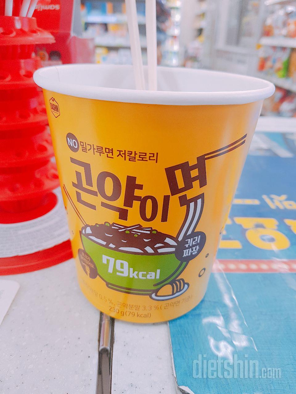 맛있어용ㅎㅎ