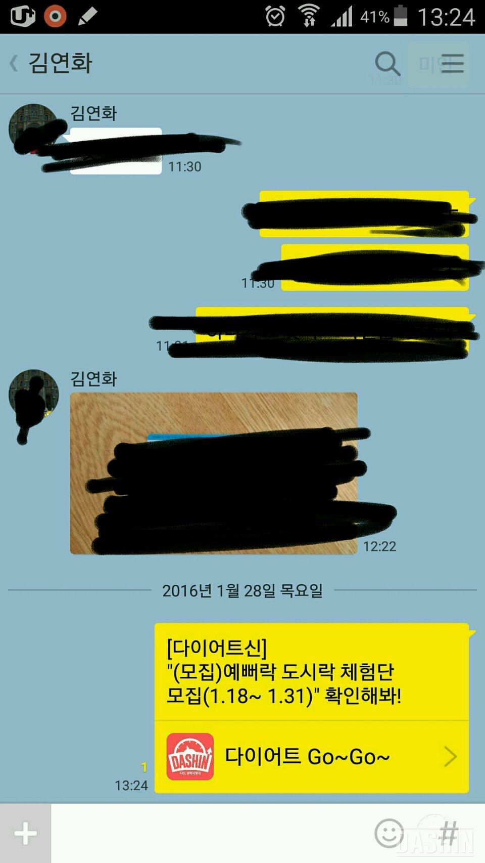 저도 신청해봅니다  공유도 했어용