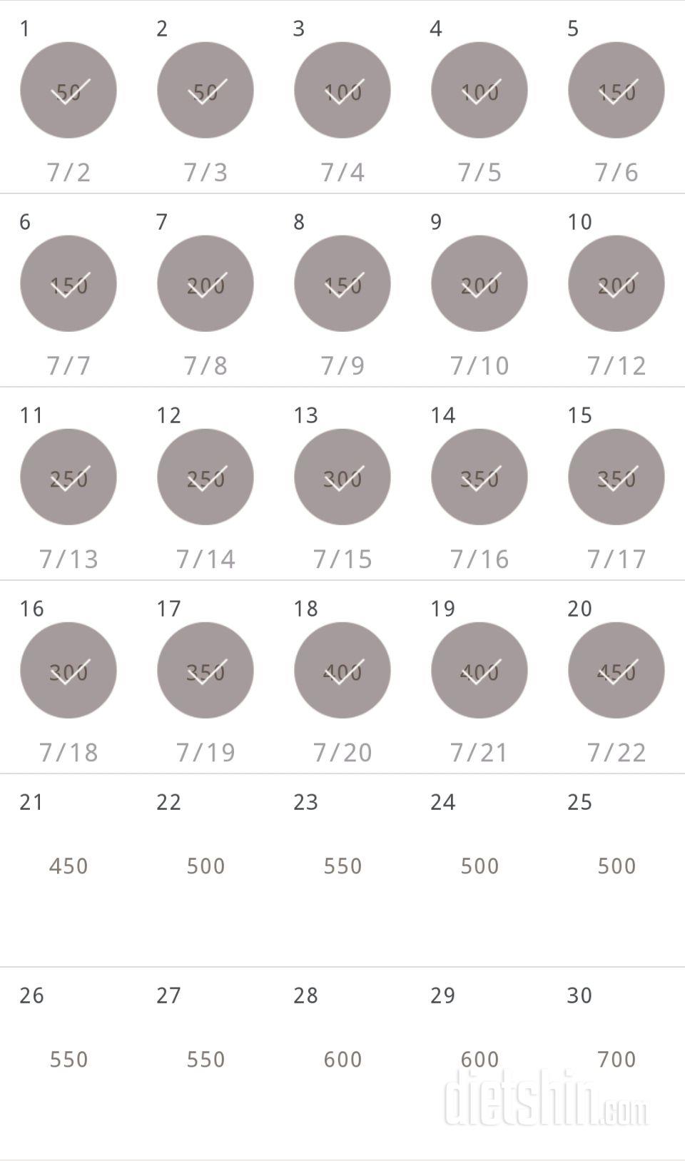 30일 점핑잭 290일차 성공!