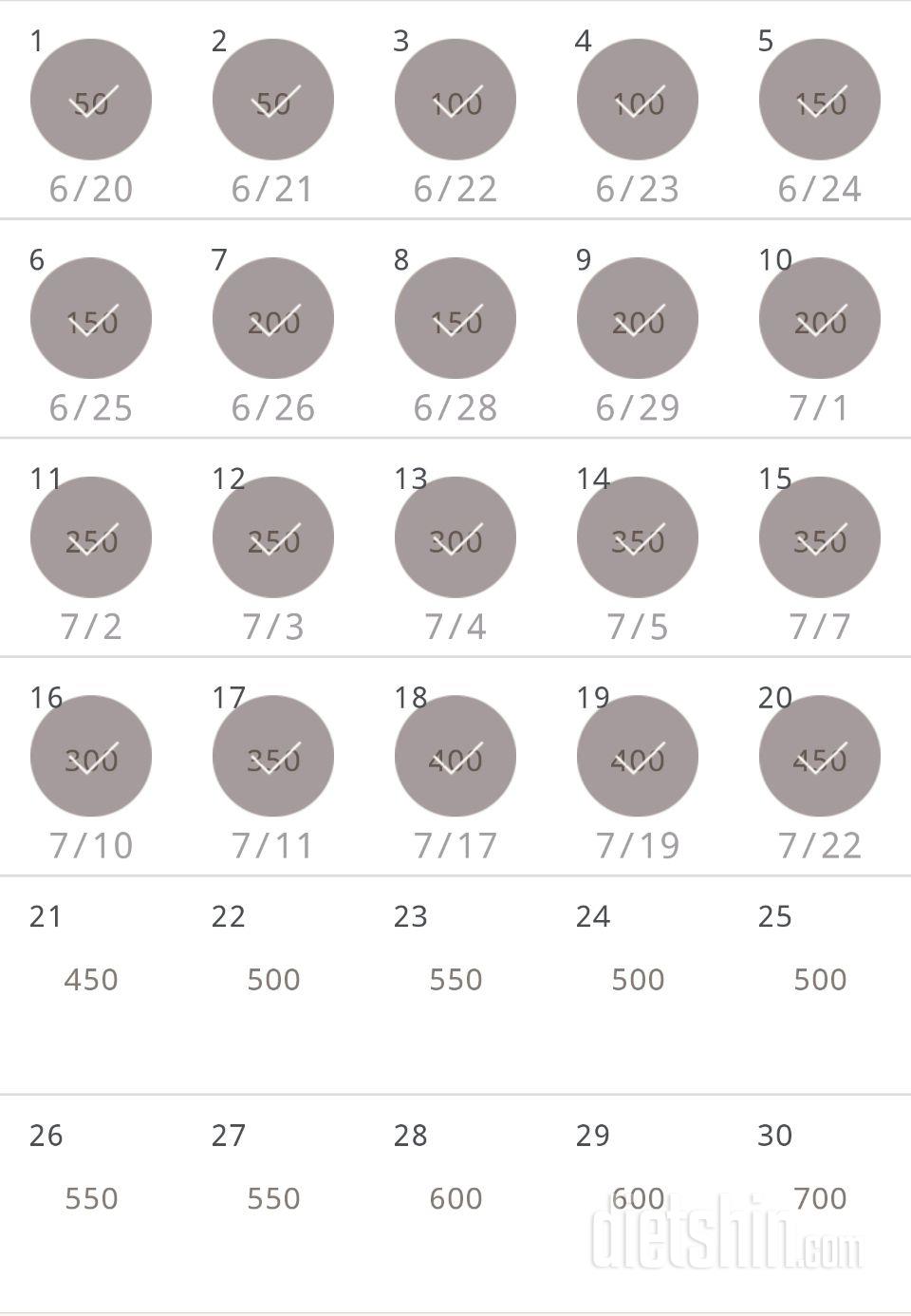 30일 점핑잭 20일차 성공!