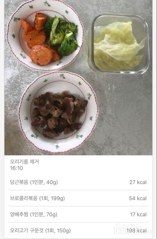 30일 1,000kcal 식단 27일차 성공!