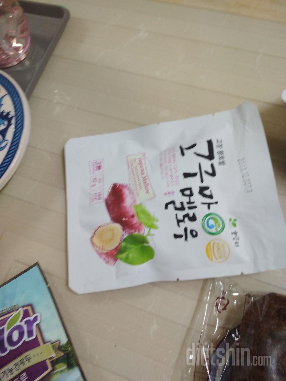 맛나여